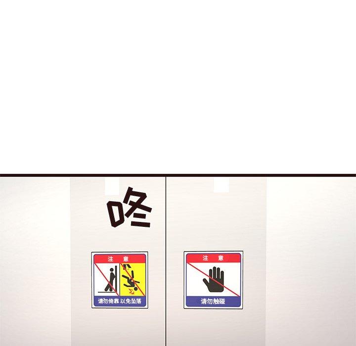 笨蛋哥哥[抖漫]韩漫全集-笨蛋哥哥-第 18 话无删减无遮挡章节图片 
