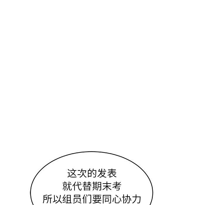 笨蛋哥哥[抖漫]韩漫全集-笨蛋哥哥-第 18 话无删减无遮挡章节图片 