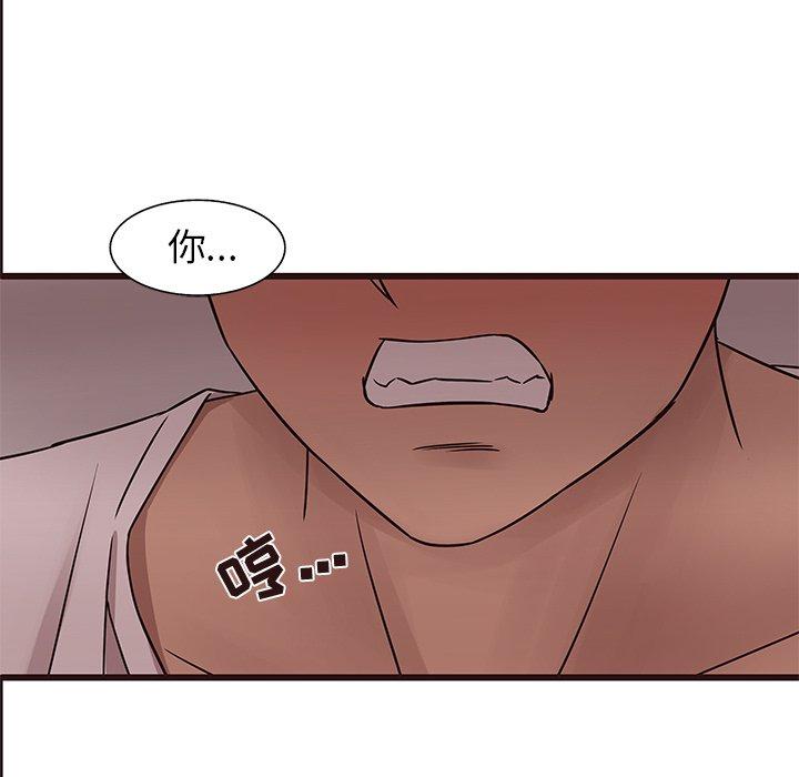 笨蛋哥哥[抖漫]韩漫全集-笨蛋哥哥-第 18 话无删减无遮挡章节图片 