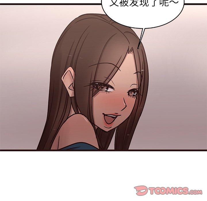 笨蛋哥哥[抖漫]韩漫全集-笨蛋哥哥-第 18 话无删减无遮挡章节图片 