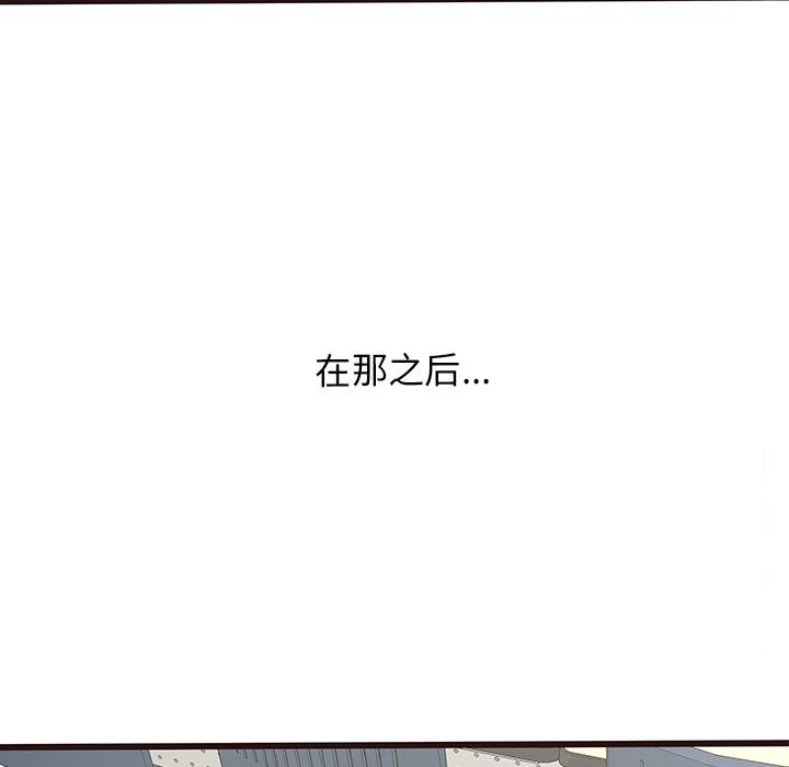 笨蛋哥哥[抖漫]韩漫全集-笨蛋哥哥-第 18 话无删减无遮挡章节图片 