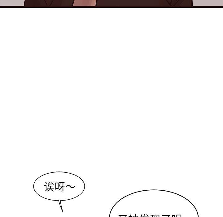 笨蛋哥哥[抖漫]韩漫全集-笨蛋哥哥-第 18 话无删减无遮挡章节图片 