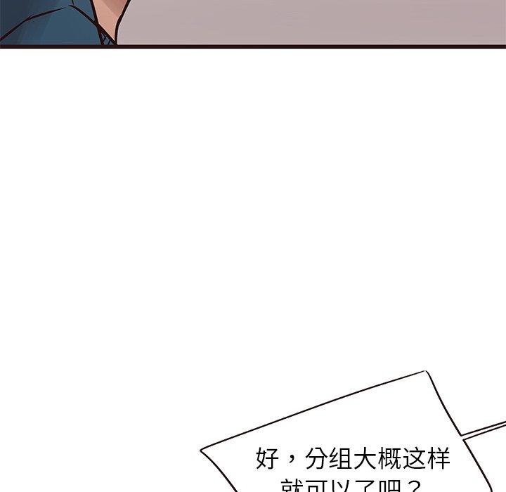 笨蛋哥哥[抖漫]韩漫全集-笨蛋哥哥-第 18 话无删减无遮挡章节图片 