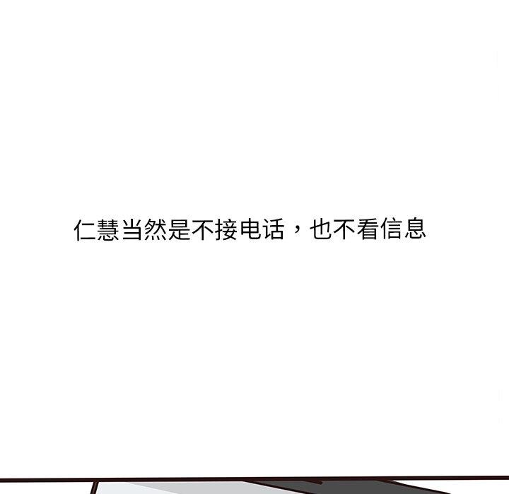 笨蛋哥哥[抖漫]韩漫全集-笨蛋哥哥-第 18 话无删减无遮挡章节图片 