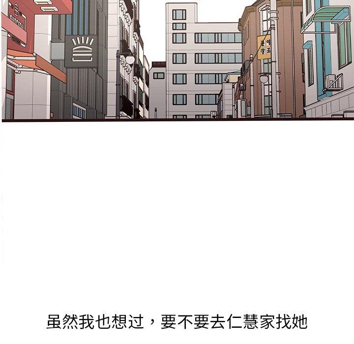 笨蛋哥哥[抖漫]韩漫全集-笨蛋哥哥-第 18 话无删减无遮挡章节图片 