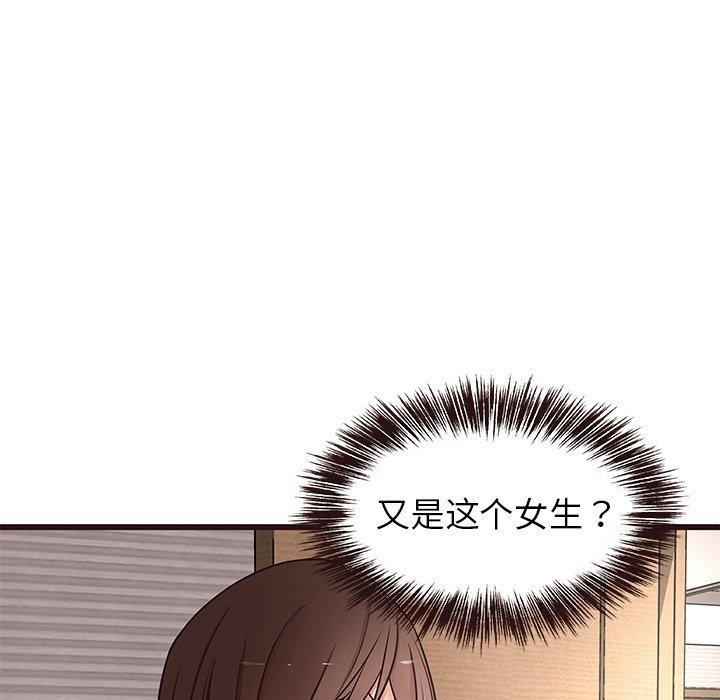 笨蛋哥哥[抖漫]韩漫全集-笨蛋哥哥-第 18 话无删减无遮挡章节图片 