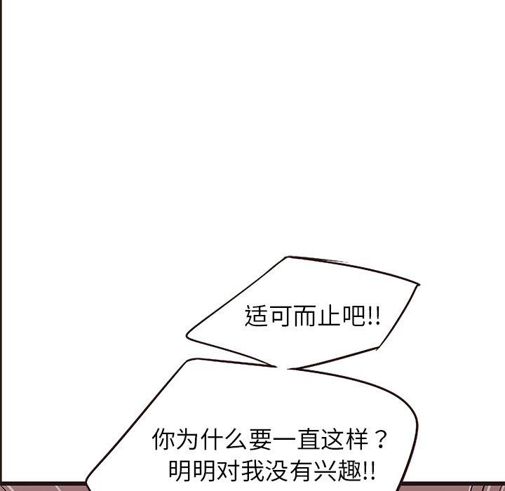 笨蛋哥哥[抖漫]韩漫全集-笨蛋哥哥-第 18 话无删减无遮挡章节图片 