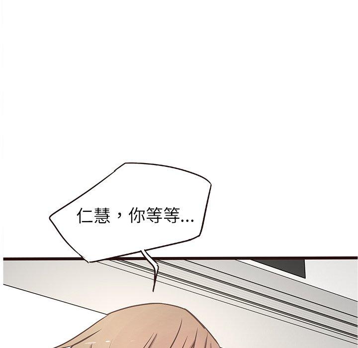 笨蛋哥哥[抖漫]韩漫全集-笨蛋哥哥-第 18 话无删减无遮挡章节图片 