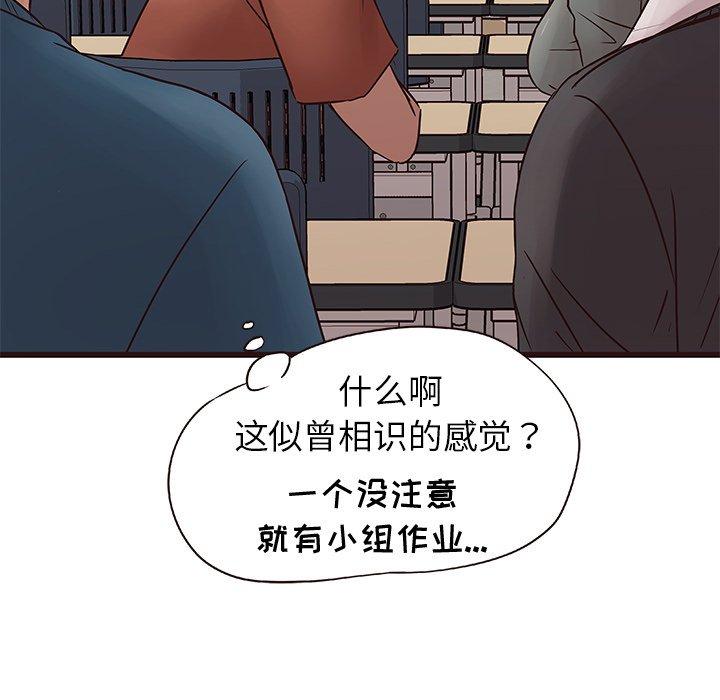 笨蛋哥哥[抖漫]韩漫全集-笨蛋哥哥-第 18 话无删减无遮挡章节图片 
