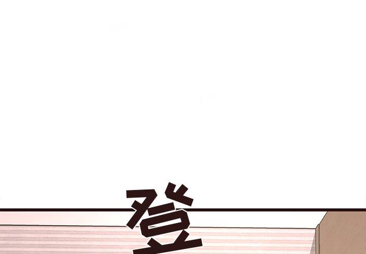 笨蛋哥哥[抖漫]韩漫全集-笨蛋哥哥-第 18 话无删减无遮挡章节图片 
