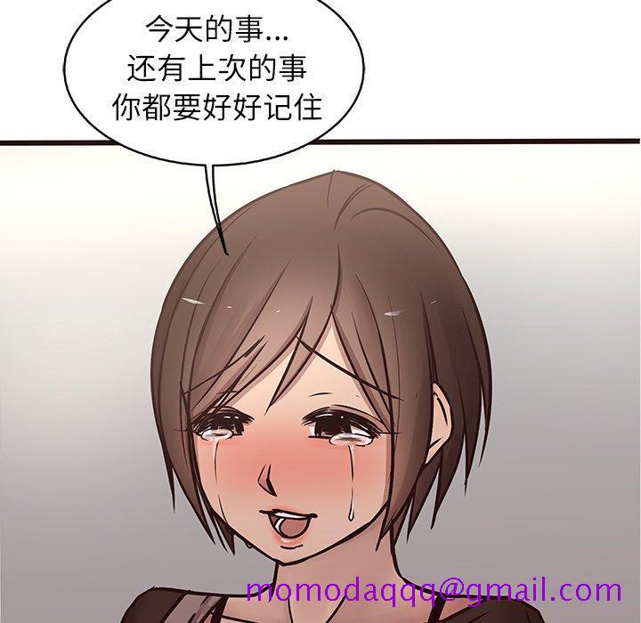 笨蛋哥哥[抖漫]韩漫全集-笨蛋哥哥-第 18 话无删减无遮挡章节图片 