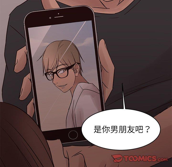 笨蛋哥哥[抖漫]韩漫全集-笨蛋哥哥-第 20 话无删减无遮挡章节图片 