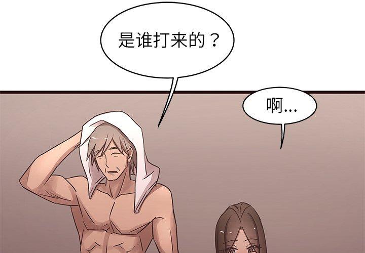 笨蛋哥哥[抖漫]韩漫全集-笨蛋哥哥-第 20 话无删减无遮挡章节图片 