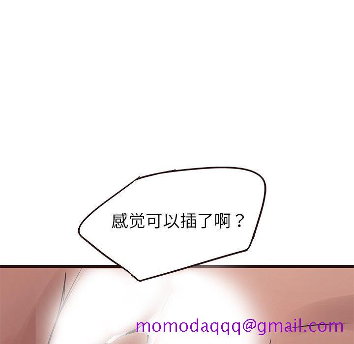 笨蛋哥哥[抖漫]韩漫全集-笨蛋哥哥-第 20 话无删减无遮挡章节图片 