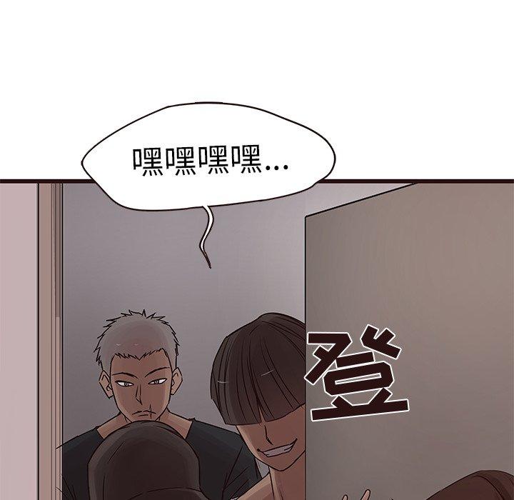 笨蛋哥哥[抖漫]韩漫全集-笨蛋哥哥-第 20 话无删减无遮挡章节图片 