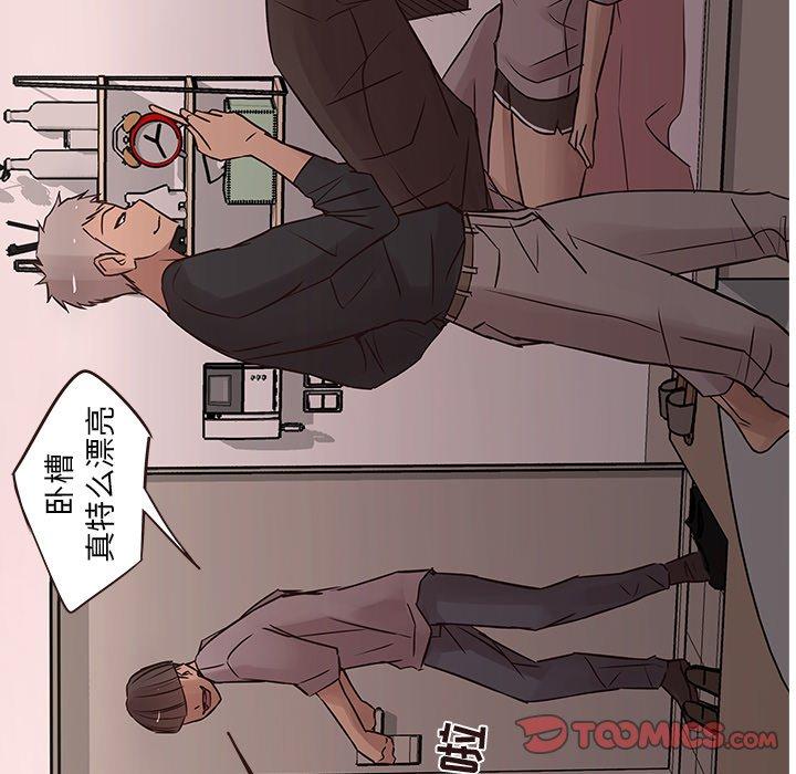 笨蛋哥哥[抖漫]韩漫全集-笨蛋哥哥-第 20 话无删减无遮挡章节图片 