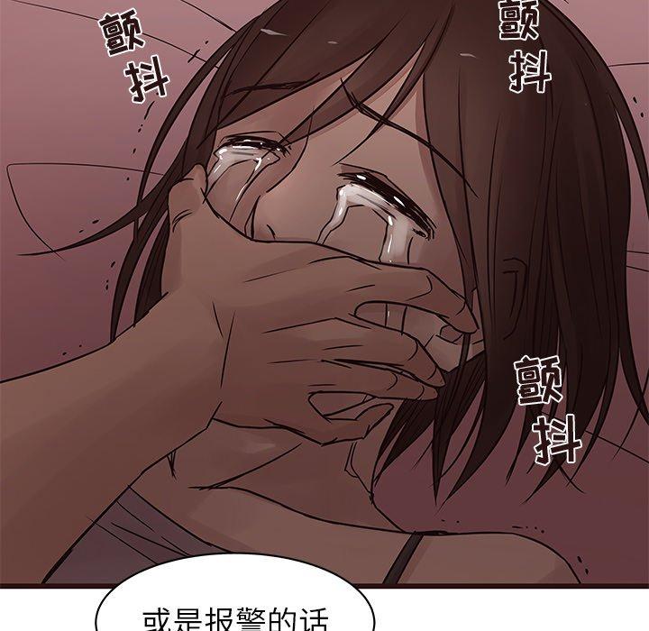 笨蛋哥哥[抖漫]韩漫全集-笨蛋哥哥-第 20 话无删减无遮挡章节图片 