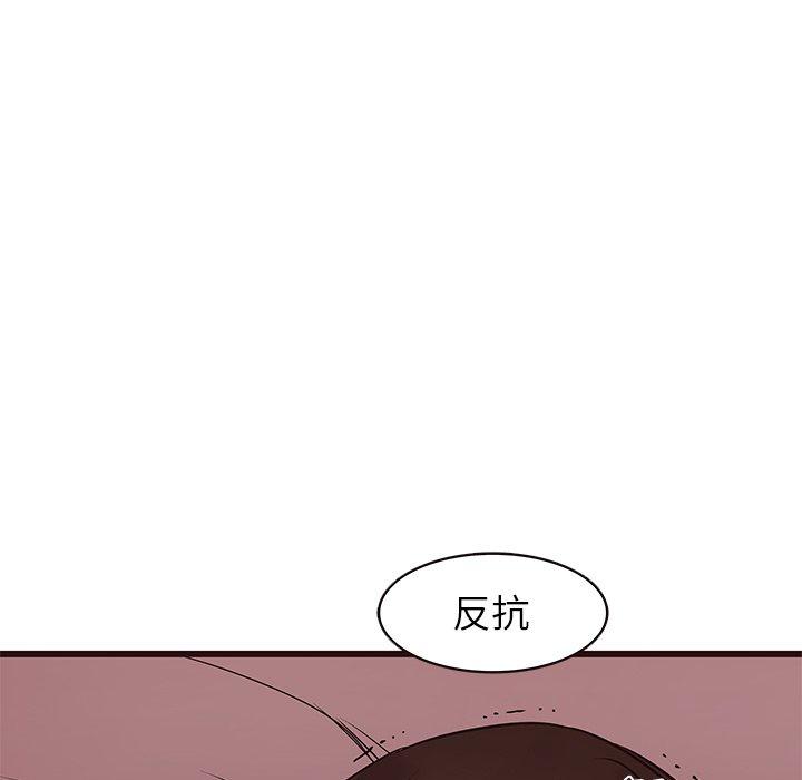 笨蛋哥哥[抖漫]韩漫全集-笨蛋哥哥-第 20 话无删减无遮挡章节图片 