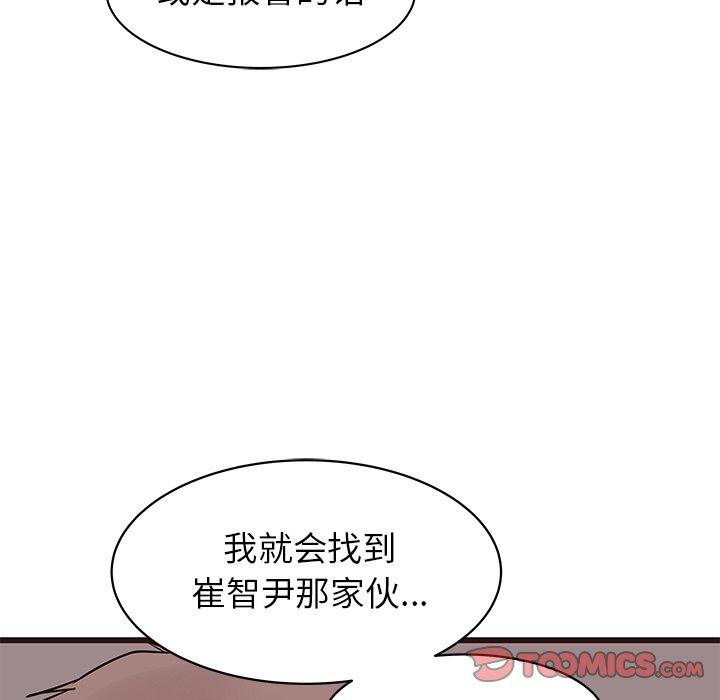 笨蛋哥哥[抖漫]韩漫全集-笨蛋哥哥-第 20 话无删减无遮挡章节图片 