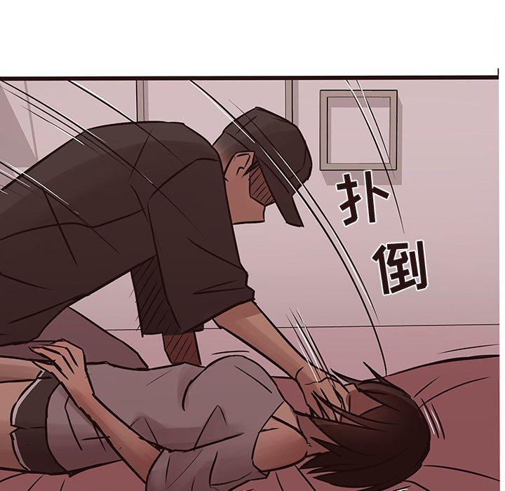 笨蛋哥哥[抖漫]韩漫全集-笨蛋哥哥-第 20 话无删减无遮挡章节图片 