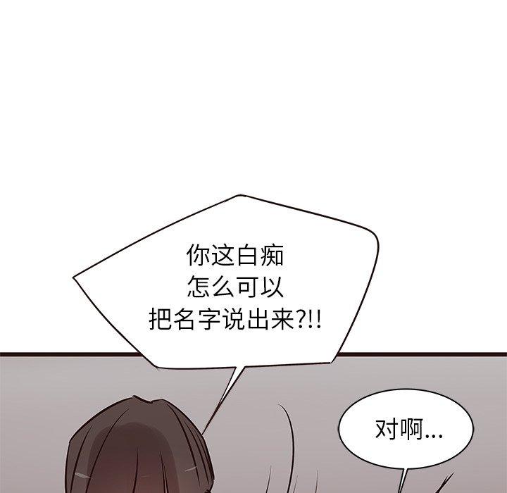 笨蛋哥哥[抖漫]韩漫全集-笨蛋哥哥-第 20 话无删减无遮挡章节图片 