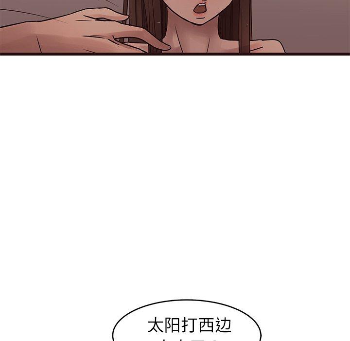 笨蛋哥哥[抖漫]韩漫全集-笨蛋哥哥-第 20 话无删减无遮挡章节图片 