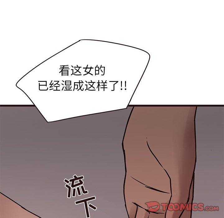 笨蛋哥哥[抖漫]韩漫全集-笨蛋哥哥-第 20 话无删减无遮挡章节图片 