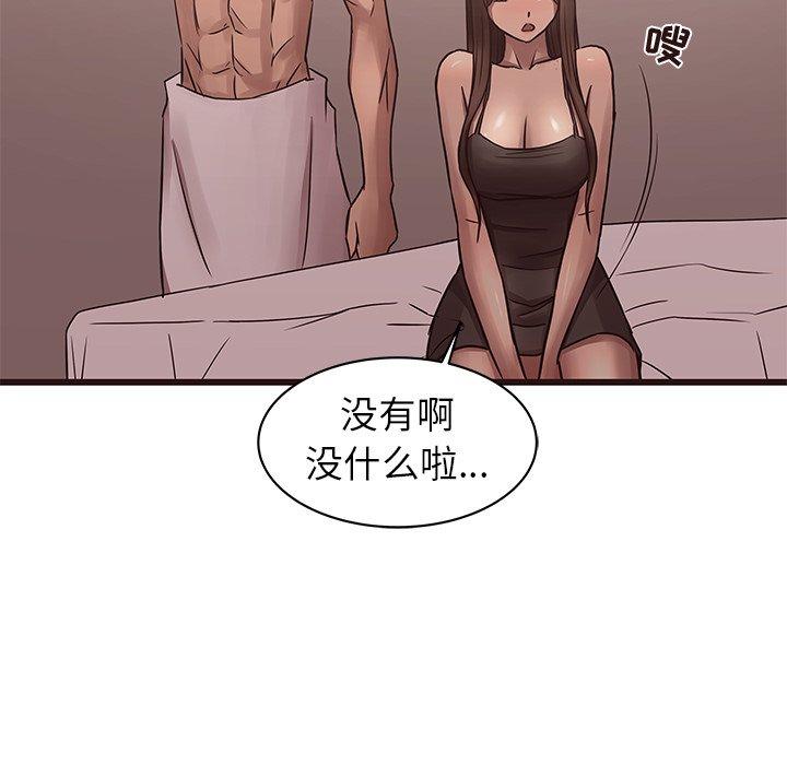 笨蛋哥哥[抖漫]韩漫全集-笨蛋哥哥-第 20 话无删减无遮挡章节图片 