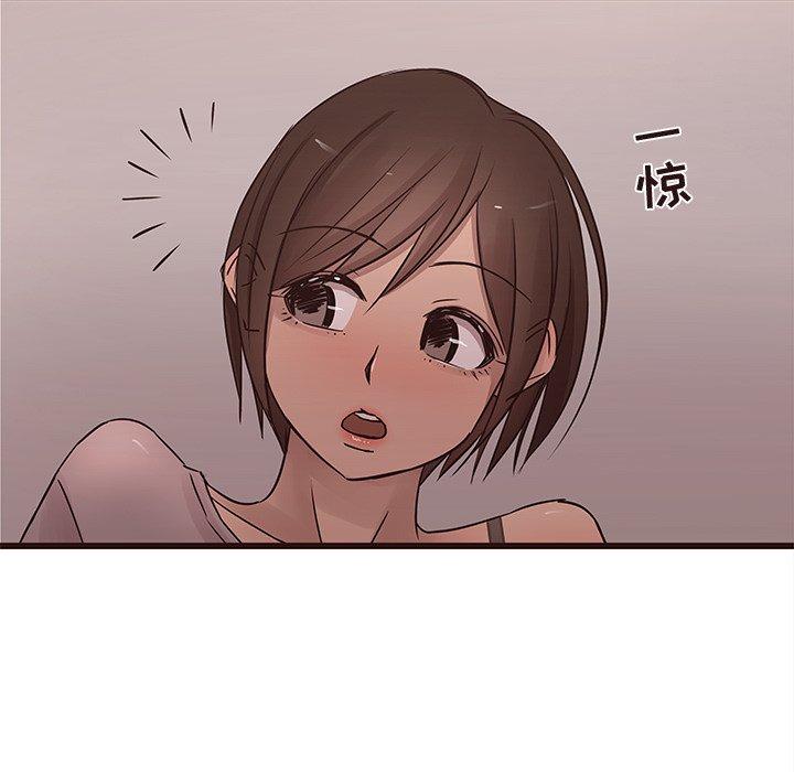 笨蛋哥哥[抖漫]韩漫全集-笨蛋哥哥-第 20 话无删减无遮挡章节图片 