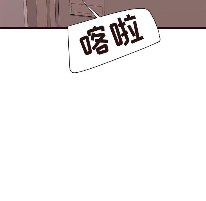 笨蛋哥哥[抖漫]韩漫全集-笨蛋哥哥-第 20 话无删减无遮挡章节图片 