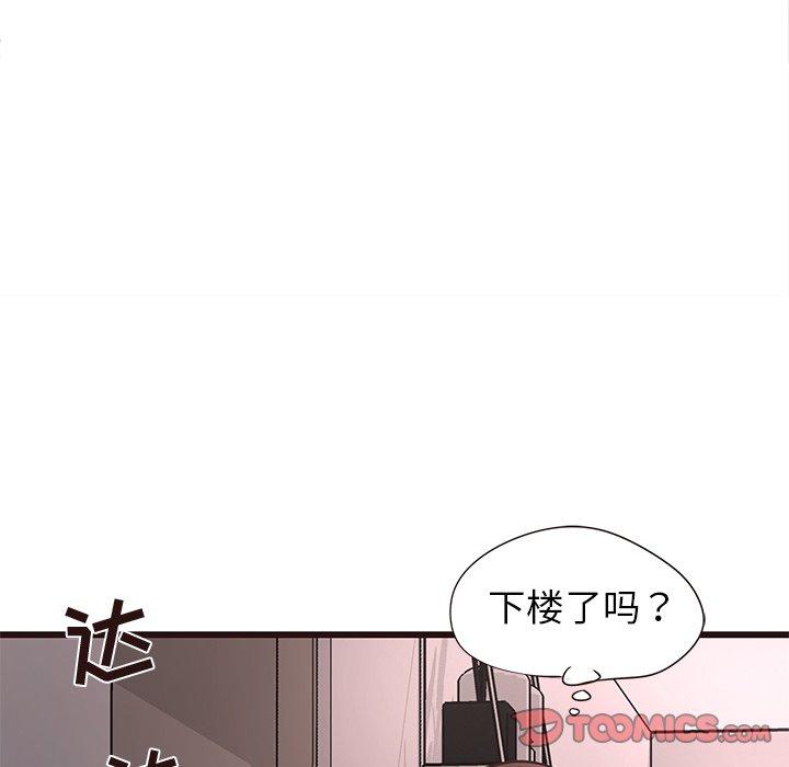 笨蛋哥哥[抖漫]韩漫全集-笨蛋哥哥-第 20 话无删减无遮挡章节图片 