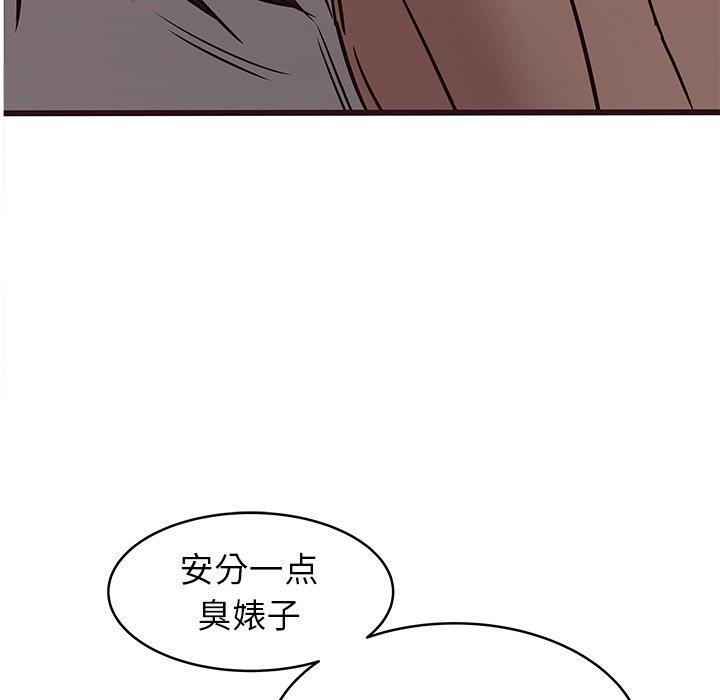 笨蛋哥哥[抖漫]韩漫全集-笨蛋哥哥-第 20 话无删减无遮挡章节图片 