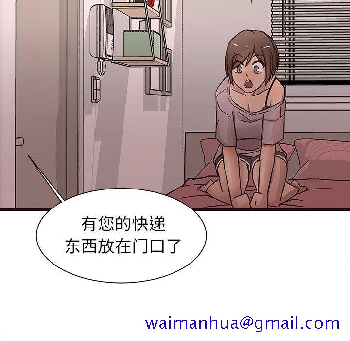 笨蛋哥哥[抖漫]韩漫全集-笨蛋哥哥-第 20 话无删减无遮挡章节图片 