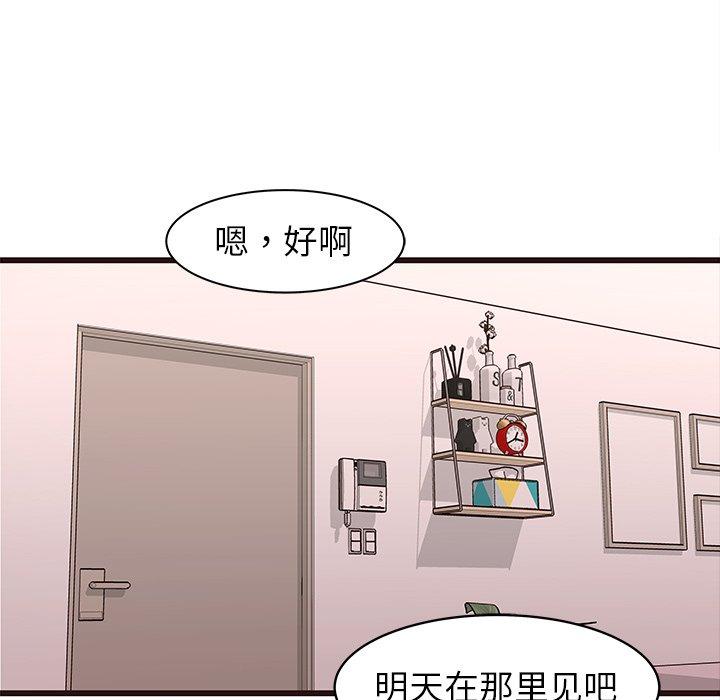 笨蛋哥哥[抖漫]韩漫全集-笨蛋哥哥-第 20 话无删减无遮挡章节图片 