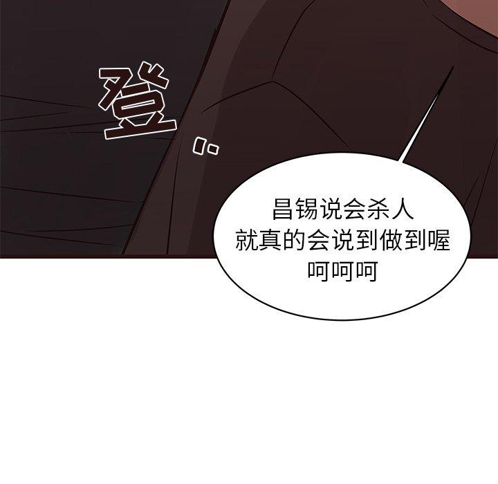 笨蛋哥哥[抖漫]韩漫全集-笨蛋哥哥-第 20 话无删减无遮挡章节图片 
