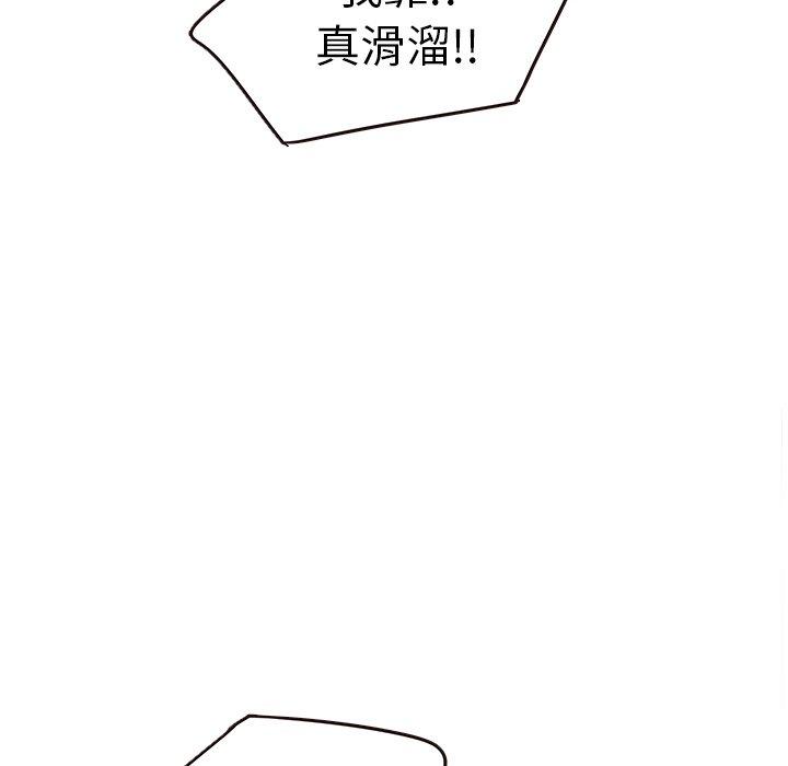 笨蛋哥哥[抖漫]韩漫全集-笨蛋哥哥-第 20 话无删减无遮挡章节图片 