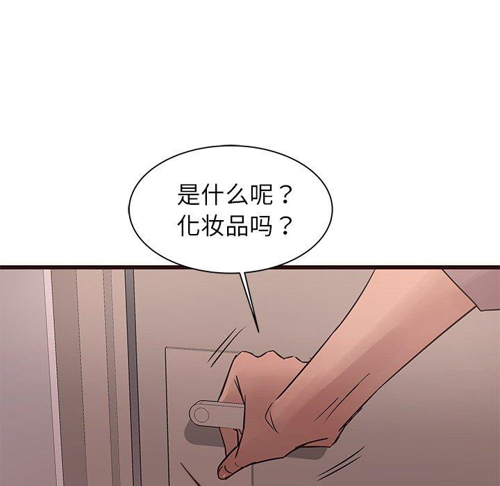 笨蛋哥哥[抖漫]韩漫全集-笨蛋哥哥-第 20 话无删减无遮挡章节图片 