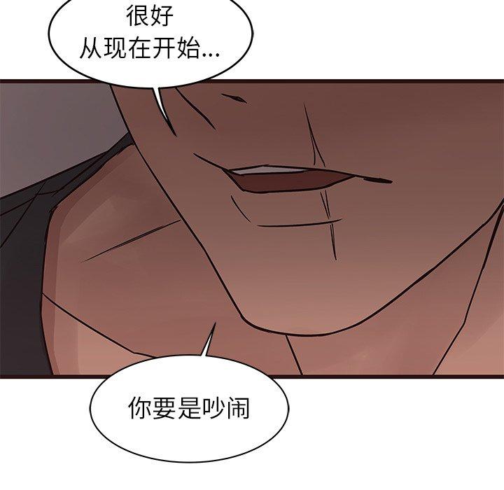 笨蛋哥哥[抖漫]韩漫全集-笨蛋哥哥-第 20 话无删减无遮挡章节图片 