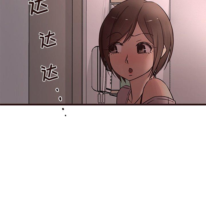 笨蛋哥哥[抖漫]韩漫全集-笨蛋哥哥-第 20 话无删减无遮挡章节图片 