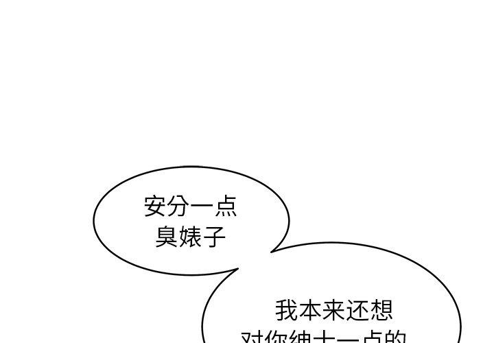 笨蛋哥哥[抖漫]韩漫全集-笨蛋哥哥-第 21 话无删减无遮挡章节图片 
