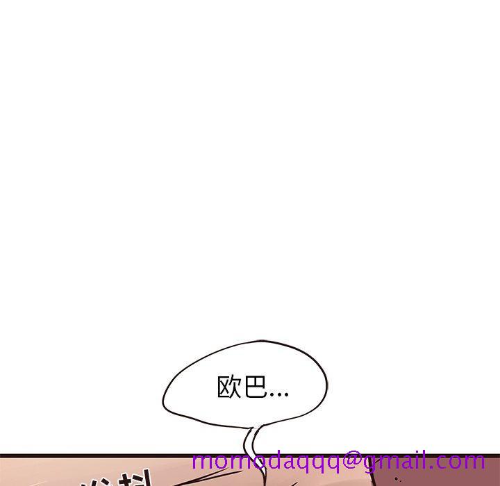 笨蛋哥哥[抖漫]韩漫全集-笨蛋哥哥-第 21 话无删减无遮挡章节图片 