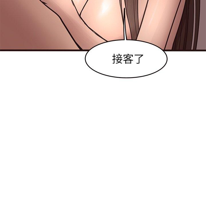 笨蛋哥哥[抖漫]韩漫全集-笨蛋哥哥-第 21 话无删减无遮挡章节图片 