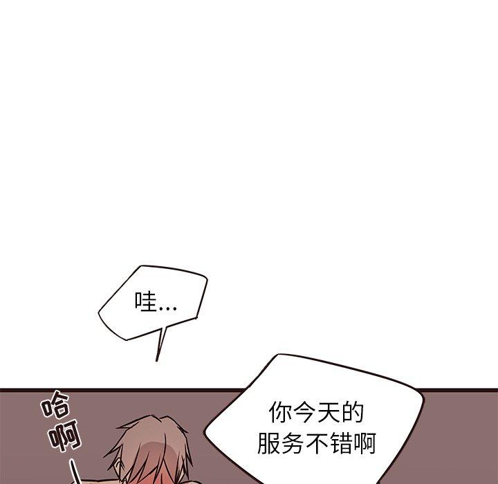 笨蛋哥哥[抖漫]韩漫全集-笨蛋哥哥-第 21 话无删减无遮挡章节图片 