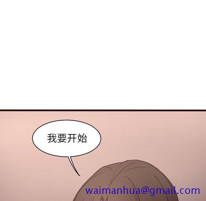 笨蛋哥哥[抖漫]韩漫全集-笨蛋哥哥-第 21 话无删减无遮挡章节图片 