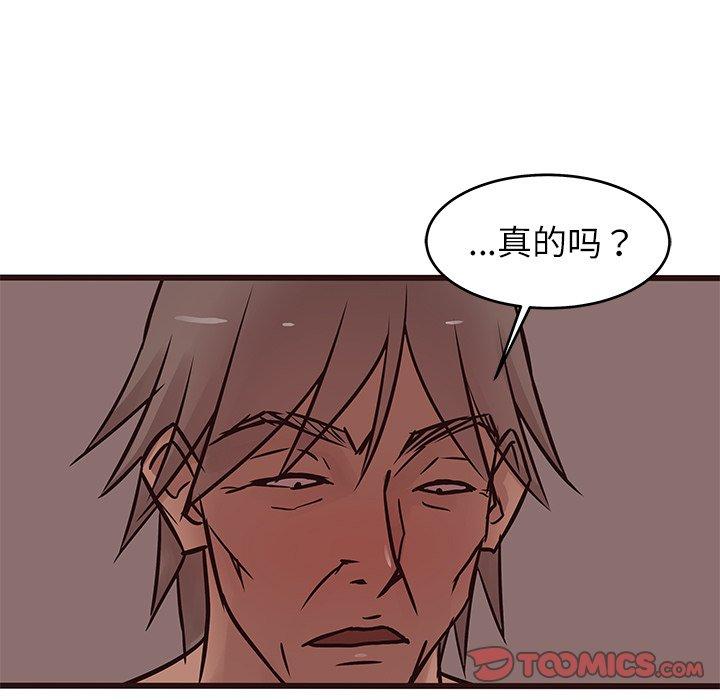 笨蛋哥哥[抖漫]韩漫全集-笨蛋哥哥-第 21 话无删减无遮挡章节图片 