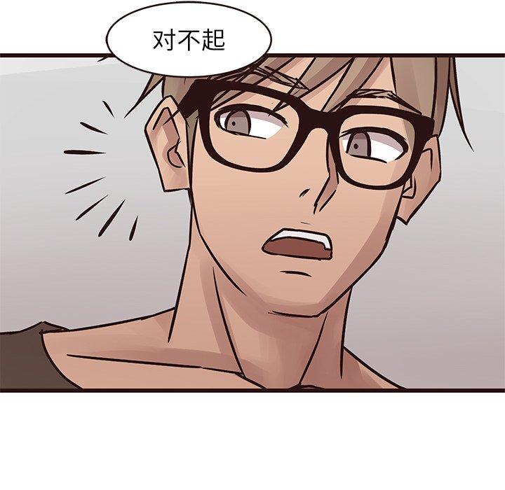 笨蛋哥哥[抖漫]韩漫全集-笨蛋哥哥-第 21 话无删减无遮挡章节图片 