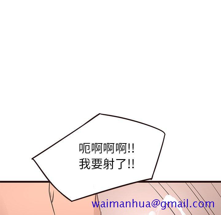 笨蛋哥哥[抖漫]韩漫全集-笨蛋哥哥-第 21 话无删减无遮挡章节图片 