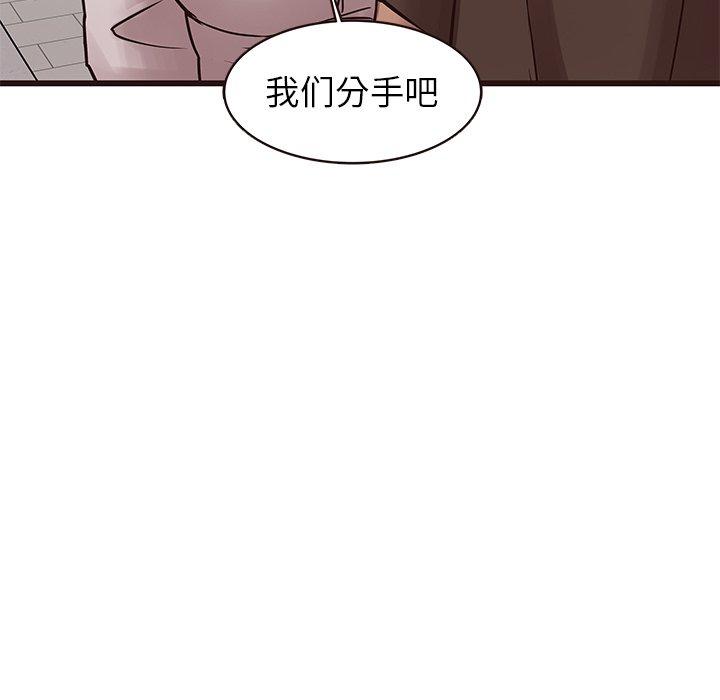笨蛋哥哥[抖漫]韩漫全集-笨蛋哥哥-第 21 话无删减无遮挡章节图片 