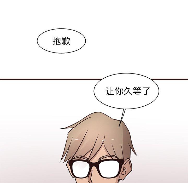 笨蛋哥哥[抖漫]韩漫全集-笨蛋哥哥-第 21 话无删减无遮挡章节图片 