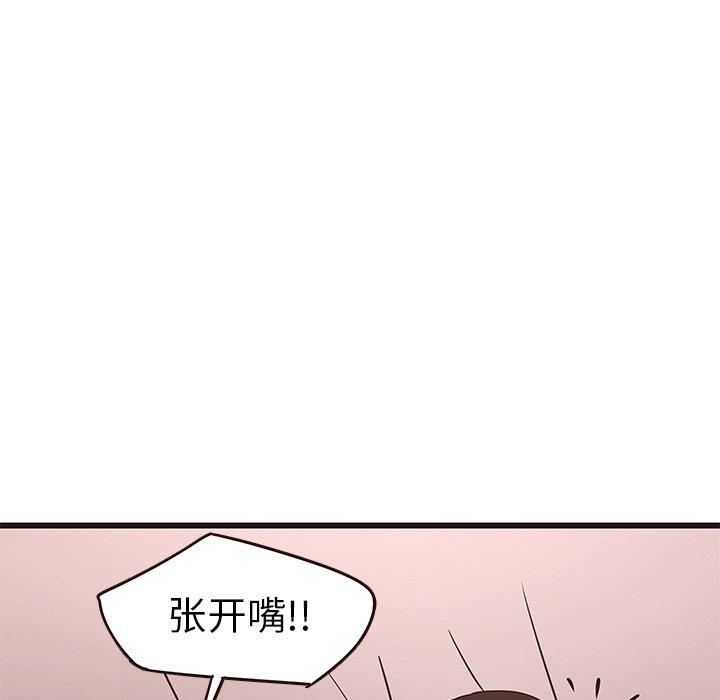 笨蛋哥哥[抖漫]韩漫全集-笨蛋哥哥-第 21 话无删减无遮挡章节图片 